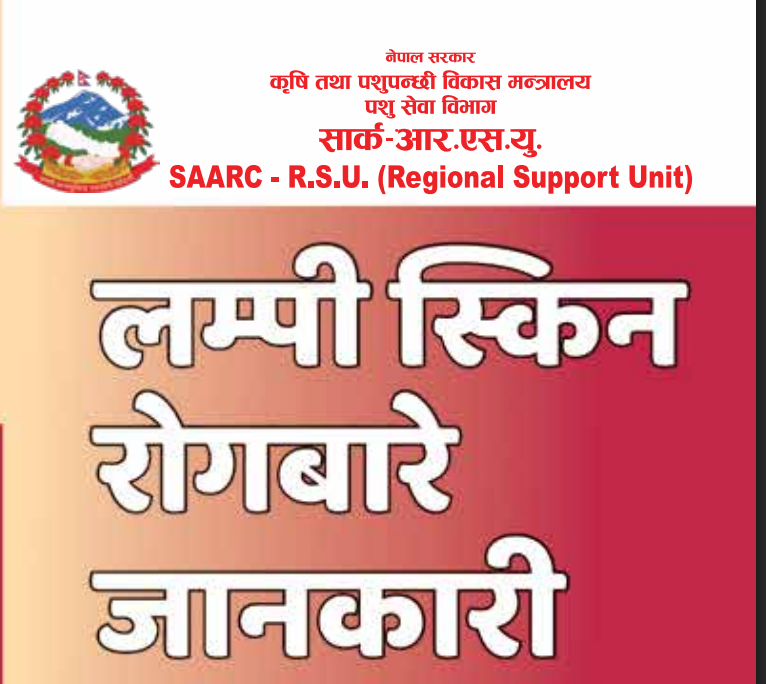 एल.एस.डी